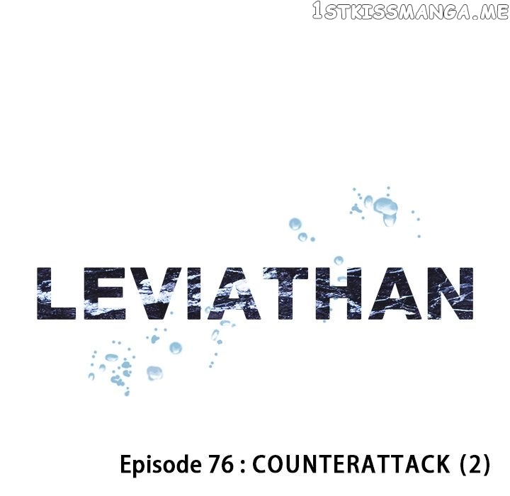 Leviathan, Chapter 76 image 16